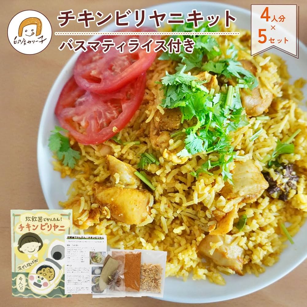 Amazon.co.jp: 印度カリー子 の 炊飯器 でかんたん チキン